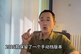 2025款大众宝来上市，买哪个配置划算？#大众宝来图片