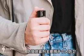 自卫的智慧：合理使用防狼喷雾剂防身图片