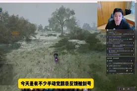 《王权与自由国际服》封号正式开始快来看看官方封号规则图片