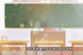 高清试题！2024年湖北省新八校协作体高三10月联考图片