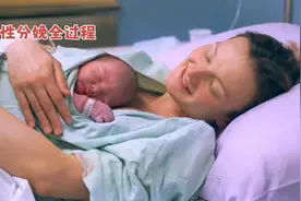 女性分娩全过程#生命图片