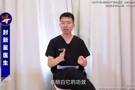 谷维素对人体有何功效？一个视频详细解答，快来了解图片