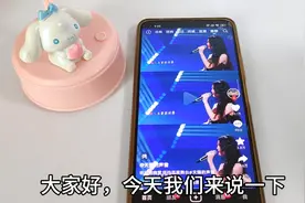 抖音视频浏览记录如何单独删除？如何找回观看过的视频记录图片