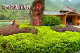 以长寿文化而闻名的地方——巴马图片