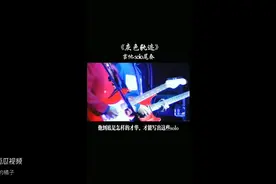 盘点Beyond的神级solo图片