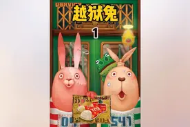 经典动画越狱兔到底有多离谱，笑点低的人千万别看 #动漫解说图片