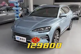 12.98万！2024款比亚迪宋PLUS DM-i荣耀版！#比亚迪图片