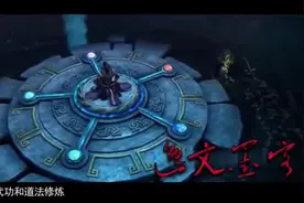 神秘的修真者是否存在？揭秘上海修真者渡劫之谜#民间故事图片