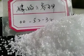 磷酸二氢钾是喷在植物叶子上还是埋到土里？图片