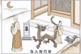 第21集   |   水天需卦的卦图象解 #每天学习一点点图片