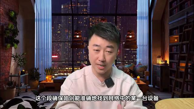 ip地址每个段的含义是什么?插图3 ip地址每个段的含义是什么?