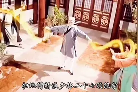 古今五大高手排名，石破天仅排第二，独孤求败第三，张三丰垫底图片