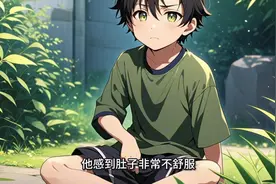 睡前故事：憋尿图片