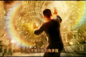 为人处世，必须要懂的20条人性潜规则图片