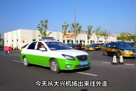 真没想到，这么多人不知道打网约车比出租车省钱图片