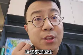 甘肃人为何逃离家乡？为何更愿意去成都？ #四川图片