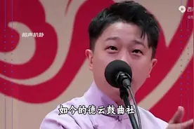 张鹤擎如今已是德云鼓曲社 的顶梁柱了...图片