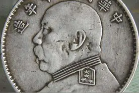 现在普通一元面值的袁大头值多少钱？图片