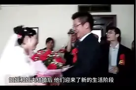 两性关系：姐夫和小姨子的故事图片