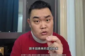 家用SUV，福特锐界能不能买？图片