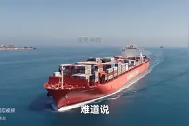 为何有的船底平？有的船底尖？图片