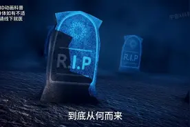 梅毒究竟有多可怕？看完这个视频就知道了图片