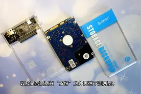 双方互删了还能查到聊天记录吗？图片