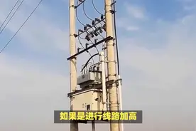 电线杆占地一根补偿多少图片