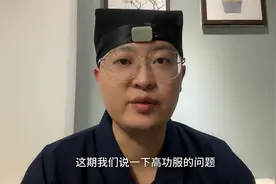道教等级如何划分图片