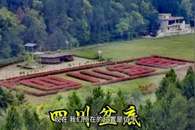 你知道四川盆地最低海拔高度在哪里吗？让我来告诉你图片