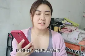 手机号不用了千万不要着急注销，第一步应该这样做？真的很重要图片