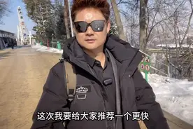 哈萨克斯坦阿拉木图出行指南推荐！快速抵达线路#阿拉木图图片