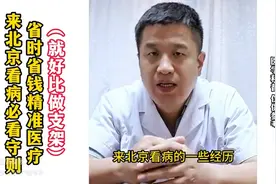 早搏、心律不齐、冠心病，你不得不知道的看病指南图片