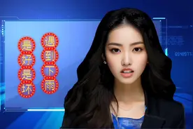 办事遇到下雨究竟是好是坏#农村图片