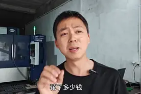 投资一个做加工的小作坊，到底要花多少钱？这个账越算越不对劲图片