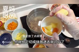 一家人饭菜蒸菜炖汤一锅出，苹果瘦肉汤，豆豉蒸鱼可以当罐...图片