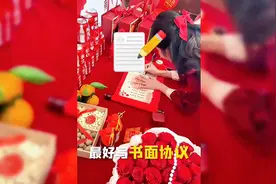 订婚全流程+8大讲究！新人必看避坑指南，一步错全白忙！...图片