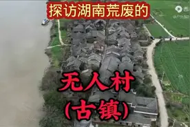 探访湖南衡阳荒废无人镇，曾经繁荣的小镇如今不见一个住户图片