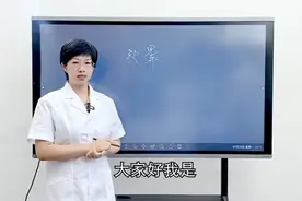 头晕昏昏沉沉，脑子不清亮，两种药轻松改善图片