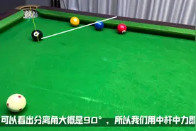 k球的基本路线和原理 #台球教学图片