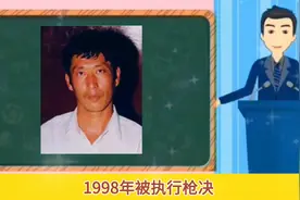 盘点新中国八大悍匪，个个心狠手辣图片