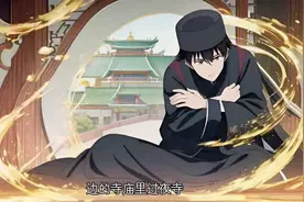 民间故事：观音不结婚的传说图片