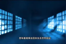 梦见结婚、婚礼寓意什么？解梦、释梦、怪梦。#梦的解析图片