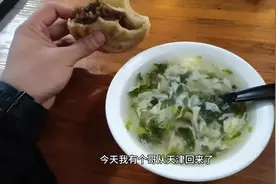 研究生毕业工资大概能有多少图片
