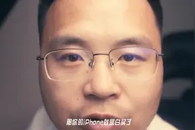 这 7 个 iPhone 截屏隐藏小技 90%的人不知道 #数码科技图片