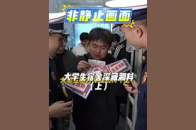 大学生又被天津消防挖坑式科普了。天津消防提醒您：宿舍切勿使用大功率电器，人走断电。Ps：跟大家解释一下，涮料确实不是大学生的，他们自己也不知道是谁的。#天津消防直播 #消防宣传社交天花板 #天津消防挖坑式科普好上头视频封面