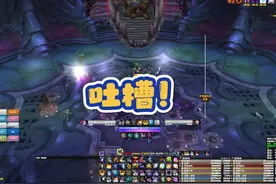 大灾变为啥没人玩！暴雪不知道反思！ #魔兽世界 #魔兽怀旧服