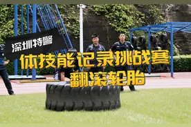 没有八块腹肌 怎么守护想守护的人#训练 #男生减速带视频封面