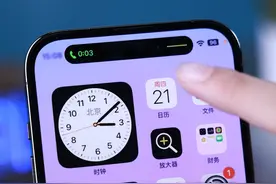 iPhone15全系上岛，这些灵动岛的玩法一定要收藏#iphone使用技巧 #灵动岛教程