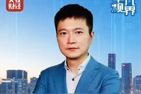 #要素市场化改革十大试点地区启动 ，将为中国经济注入澎湃的新动力！ #财经记者说  #平凡视界视频封面